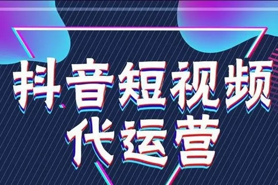 新媒体易网交易抖音号可靠吗？